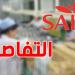 شركة ''سيّدة'' من أوائل المؤسسات التي تُفعّل قانون الشغل الجديد وتنطلق في تجديد العقود