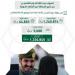الجوازات: (1,330,845) حاجًّا قدموا من خارج المملكة عبر المنافذ الدولية