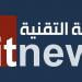 ستارجيت الإمارات.. مشروع ضخم يشغل خلافًا حادًا بين ماسك وألتمان