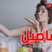 السوشيال ميديا والحياة الحقيقية: كيف تفرّق بينهما؟