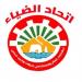 “اتحاد الضياء لنقابات عمال بيروت وجبل لبنان الجنوبي”: نرفض الرسوم الجديدة على المحروقات