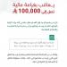 وزارة الداخلية: 100 ألف غرامة بحق كل من يقوم بنقل حاملي تأشيرات الزيارة وإيصالهم إلى مدينة مكة المكرمة والمشاعر المقدسة