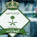 الجوازات السعودية: إجمالي ضيوف الرحمن القادمين من الخارج (1.396، 644) حاجًّا