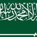 السعودية: تقديم أكثر من 81 ألف خدمة صحية لضيوف الرحمن