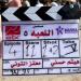 هشام ماجد يعلن انطلاق تصوير مسلسل اللعبة 5 مع شيكو.. تفاصيل