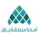 أمانة جازان تعلن طرح منافسة على مشروع حقوق التسمية والرعاية لـشاطئ السباحة