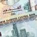 سعر الدرهم الإماراتي مقابل الجنيه المصري اليوم السبت 31 مايو 2025 وفقا لآخر تحديث
