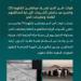 قوات أمن الحج تضبط مواطنين لنقلهما (9) وافدين من حاملي تأشيرات الزيارة لمخالفتهم أنظمة وتعليمات الحج