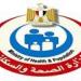 وزارة الصحة تعلن خطة التأمين الطبي لعيد الأضحى المبارك وموسم الاجازات الصيفية بجميع المحافظات
