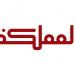 أبو صعيليك: تعيين مرشد وظيفي وإعادة تدريب لكل من يكون تقييمه الوظيفي ضعيفا