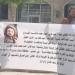 رغم اعتراف القاتل .. اطلاق سراح المتهم الأول في قضية ”سفاح صرف” وأسر الضحايا تحتج