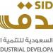 "صدق": فرض رسوم مكافحة الإغراق ضد واردات الصين والهند من الأطقم الصحية