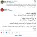 اعتقال إعلامي حوثي ورئيس قناة في صنعاء بعد رده على أحد قادة المليشيات