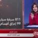 حلمي النمنم: العنف ثابت في سلوك الإخوان منذ نشأتهم.. والاغتيالات جزء من هويتهم