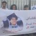 إحالة ضابط أمني رفيع إلى السجن المركزي بتعز على خلفية قضية الطفل عيدروس