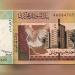 1000 جنيه سوداني مقابل الدولار الأمريكي اليوم.. سعر الصرف وتحديثات الأحد 1 يونيو 2025