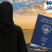 الكويت.. تسليم جوازات المسحوبة جنسيتهن بعد حجز موعد عبر «سهل»