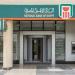 شهادات البنك الأهلي 2025 تشعل المنافسة: عائد يصل لـ24.25% ومفاجآت في أسعار الفائدة الجديدة