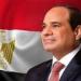 الرئيس السيسي يهنئ بيراميدز وجماهير الكرة المصرية بتحقيق إنجاز تاريخي