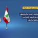 ماذا أثمرت زيارة الرئيس عون الى العراق؟