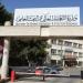 منح دراسية في الجامعات السعودية