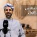 معركة نهر طلاس .. المواجهة التي أدخلت الإسلام لآسيا الوسطى - فيديو