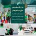 الهيئة العامة للأوقاف تُطلق حملتها التوعوية لموسم حج 1446