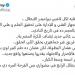 شريف إكرامي حارس بيراميدز بعد التتويج بدوري الأبطال: كلمة مبروك مش كفاية.. مش سهل أبدًا على فريق غير جماهيري