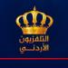 التلفزيون الأردني يحذر من صفحات مزيفة تحمل اسمه هدفها التصيد الاحتيالي