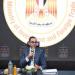 وزير الاستثمار: الصندوق السيادي يمثل مستقبل الأجيال القادمة