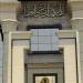 موعد نظر دعوى عدم دستورية قرار وزير الري بتعديل مقابل الانتفاع بالأملاك