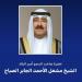 أمير الكويت يعزي رئيسة الهند بضحايا الفيضانات الناتجة عن الأمطار الغزيرة