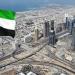 "الإتحاد": الإمارات تواصل تحركاتها إقليمياً ودولياً من أجل وقف الحرب في غزة
