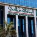 البنك الأهلي المصري يعلن إطلاق منتجه الادخاري الجديد حساب ” الأهلي إكسترا توفير” بعائد 20%