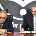 مصر: الهيئة العامة للاستثمار تحصل على شهادة الأيزو لجودة التدريب