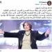 يسرا تنعى سميحة أيوب: جسّدت بعطائها معنى الفن الحقيقي