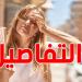 طقس اليوم...تواصل ارتفاع الحرارة لتصل إلى هذه المعدلات