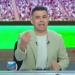 الغندور يكشف: جلسة مكثفة بين ميدو والمدير الرياضي الجديد لوضع خارطة طريق تعاقدات الزمالك