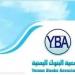 الجمعية اليمنية للبنوك تُعلن نقل مقرها إلى عدن وتؤكد: ”قرار مهني خالٍ من الاعتبارات السياسية”