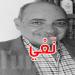 وزارة الشؤون الثقافية تنعى الكاتب حسونة المصباحي
