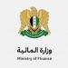 بعثة صندوق النقد الدولي لسوريا تختتم مناقشاتها مع المالية بالتفاهم على عدد من الأولويات