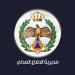 الدفاع المدني يتعامل مع 1452 حادثاً خلال 24 ساعة