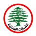 مصلحة المهن القانونية في "القوات": نثمن قرار سلام بإلغاء وثائق الاتصال ولوائح الإخضاع الأمنية