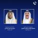 أمير الكويت يتلقى اتصالا هاتفيا من أمير قطر للتهنئة بحلول عيد الأضحى المبارك