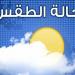 موجة شديدة الحرارة تضرب مصر بأول أيام عيد الأضحي المبارك اليوم الجمعة 6 يونيو 2025