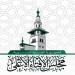 مجلس الإفتاء الأعلى يصدر فتوى تحظر الثأر الشخصي وتؤكد استرداد الحقوق عبر القضاء