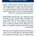 السفارة الأمريكية تدين استمرار احتجاز المدنيين الأبرياء من قبل الحوثيين وتدعو للإفراج عنهم
