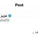بعد تصريحاته الأخيرة.. الملحن عزيز الشافعي يوجه رسالة قوية لـ أحمد سيد زيزو