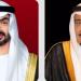 قيادة الإمارات تهنئ خادم الحرمين بنجاح موسم الحج
