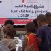 "الهلال الأحمر" تدعم مشروع كسوة العيد في الحديدة وتعز باليمن